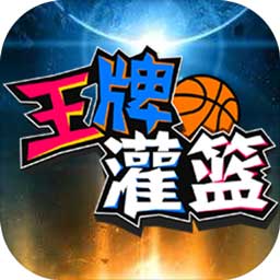 皇冠新体育app